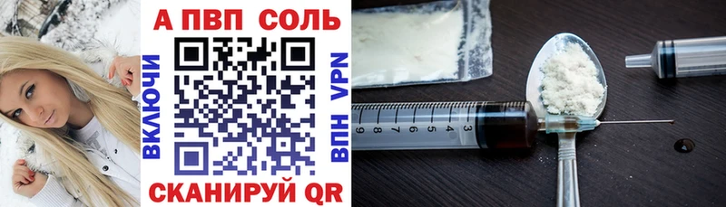 Купить закладки  Арамиль  Alpha-PVP Соль 