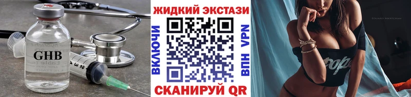 Купить где  Арамиль  Бутират вода 