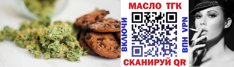 Купить Арамиль Печенье с ТГК конопля