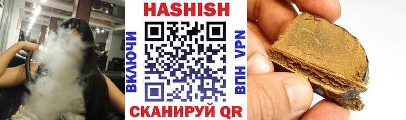 Купить закладки  Арамиль  Гашиш индика сатива 