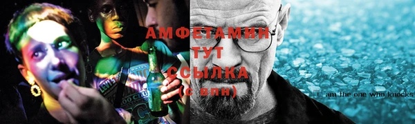 мескалин Балабаново