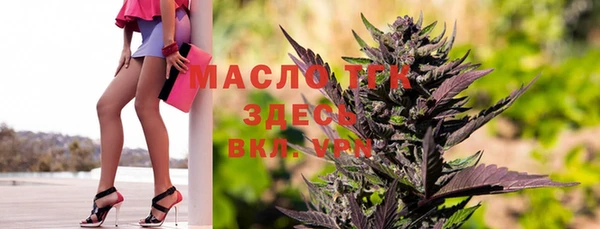 spice Балахна
