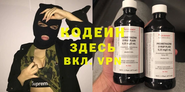 spice Балахна