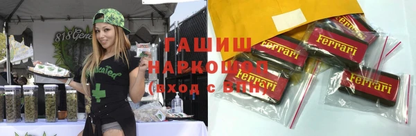 spice Балахна