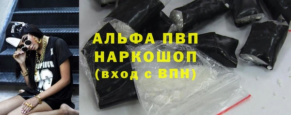 мескалин Балабаново