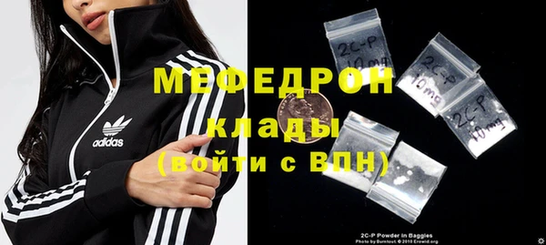 spice Балахна