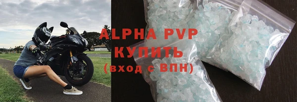 мескалин Балабаново