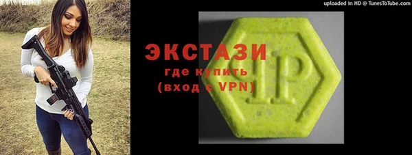 spice Балахна