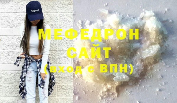 MESCALINE Баксан