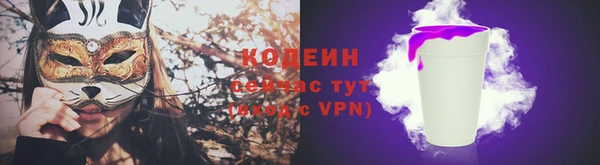 мескалин Балабаново