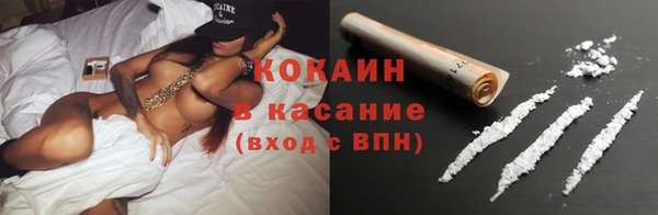 MESCALINE Баксан