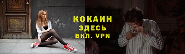 MESCALINE Баксан