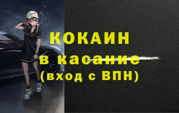 spice Балахна