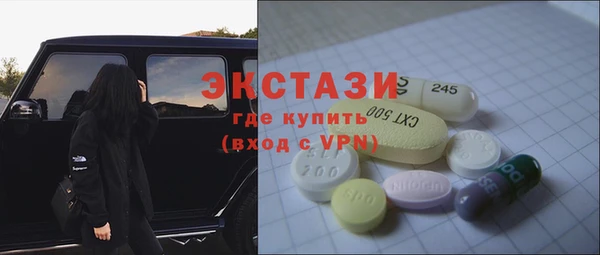 мескалин Балабаново