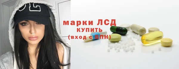 мескалин Балабаново