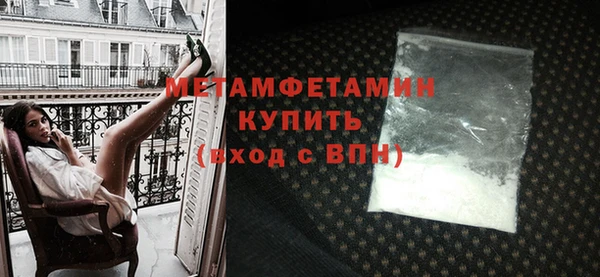 spice Балахна