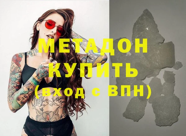 мескалин Балабаново