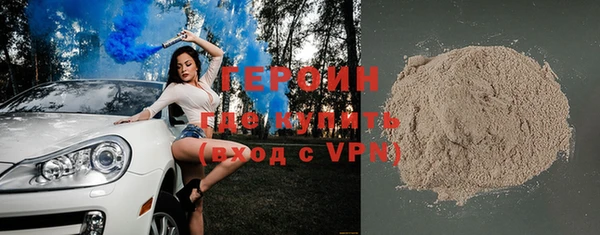 мескалин Балабаново