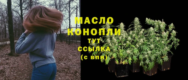 мескалин Балабаново
