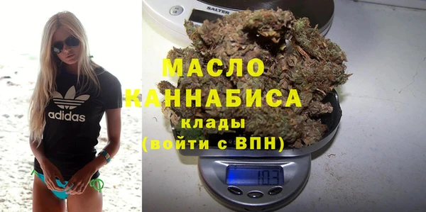 spice Балахна