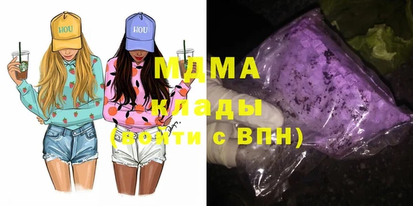 мескалин Балабаново