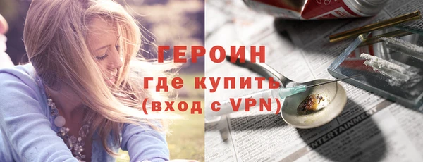 мескалин Балабаново
