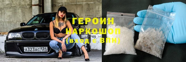 spice Балахна