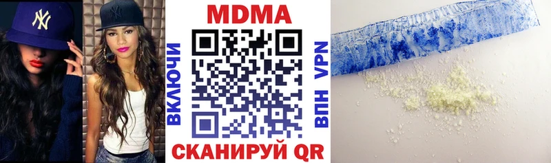 МДМА crystal Арамиль