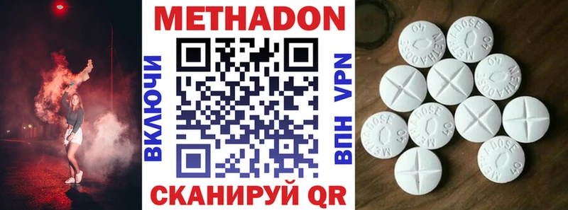 Купить Арамиль МЕТАДОН белоснежный