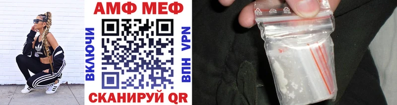 Купить где  Арамиль  МЕТАМФЕТАМИН кристалл 
