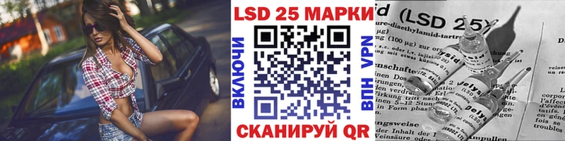 Марки 25I-NBOMe 1,5мг  Купить  Арамиль 